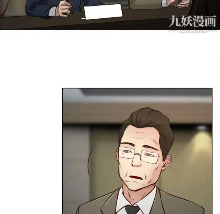 漫画《说你爱我》第2话第57张图