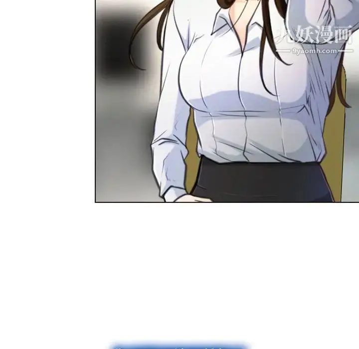 漫画《说你爱我》第2话第63张图