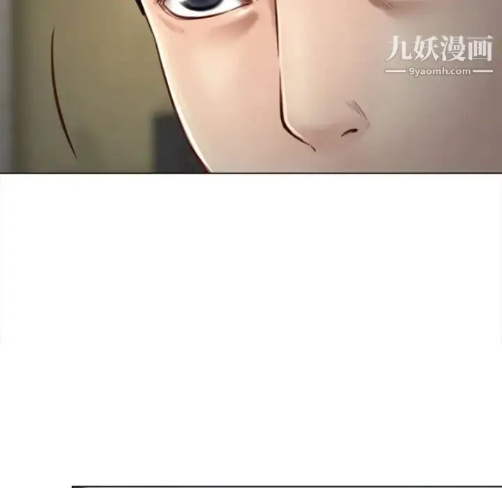 漫画《说你爱我》第2话第66张图