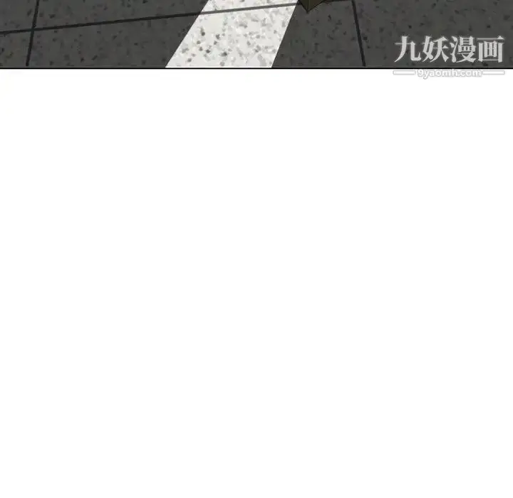 漫画《说你爱我》第2话第92张图