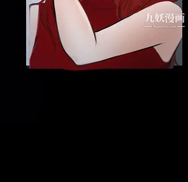 漫画《说你爱我》第31话第103张图
