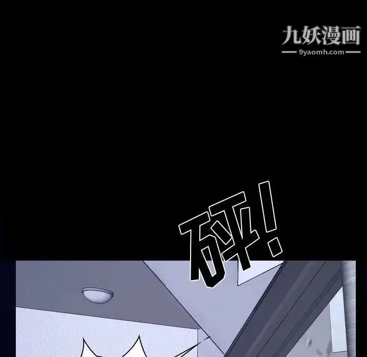 漫画《说你爱我》第31话第104张图