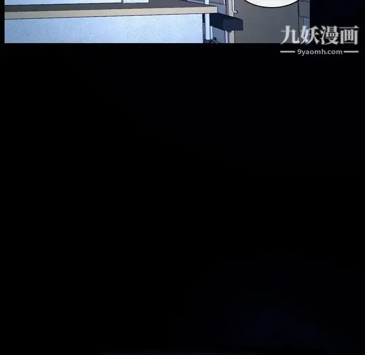 漫画《说你爱我》第31话第37张图