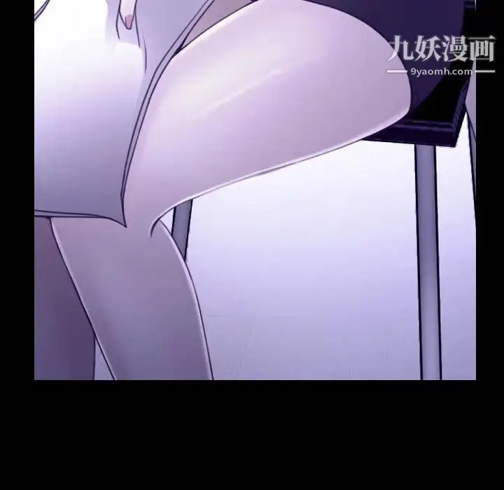 漫画《说你爱我》第31话第49张图