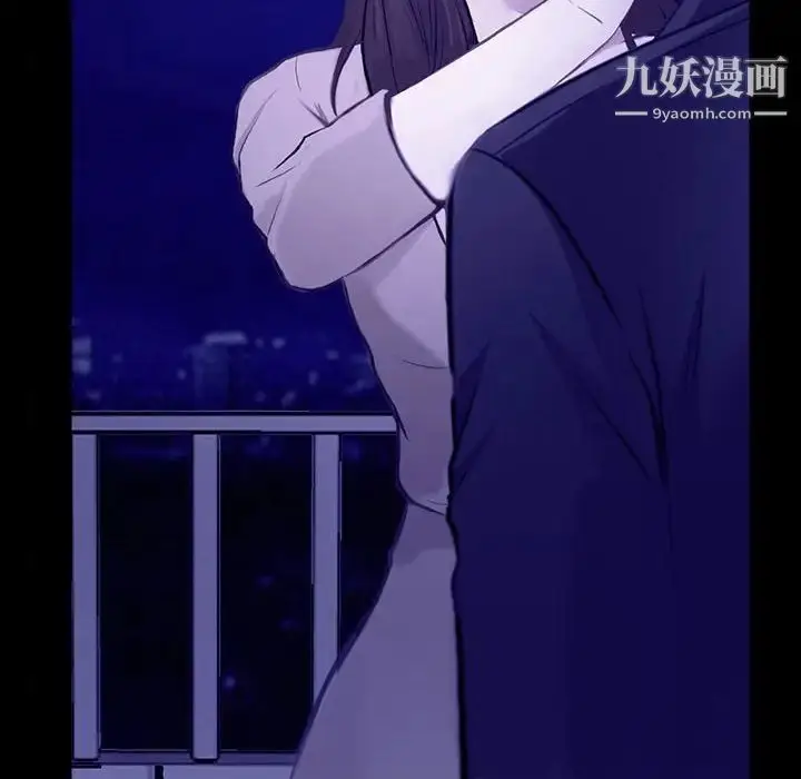 漫画《说你爱我》第31话第59张图