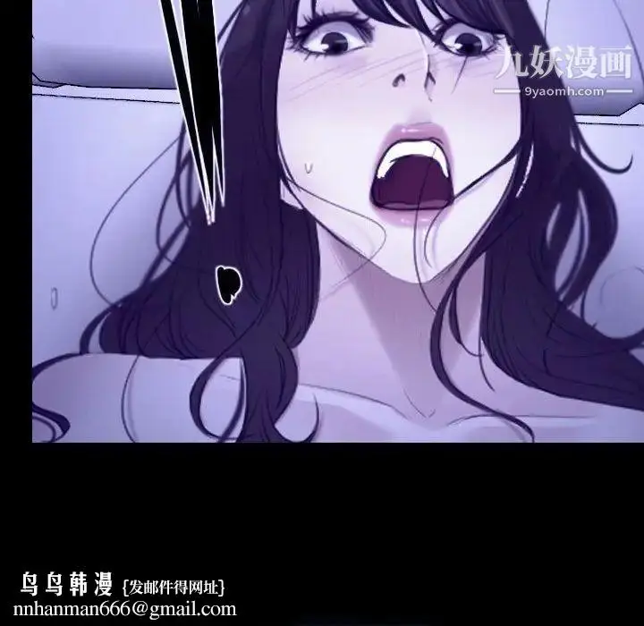 漫画《说你爱我》第31话第62张图