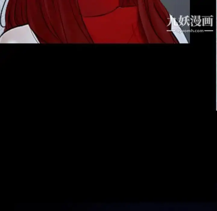 漫画《说你爱我》第31话第85张图