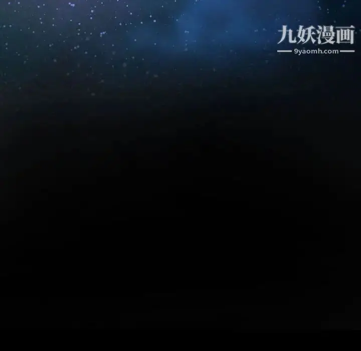 漫画《说你爱我》最终话第10张图