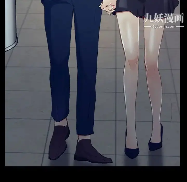 漫画《说你爱我》最终话第106张图