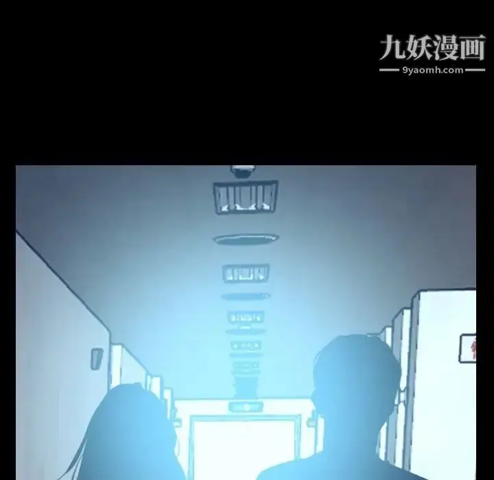 漫画《说你爱我》最终话第109张图