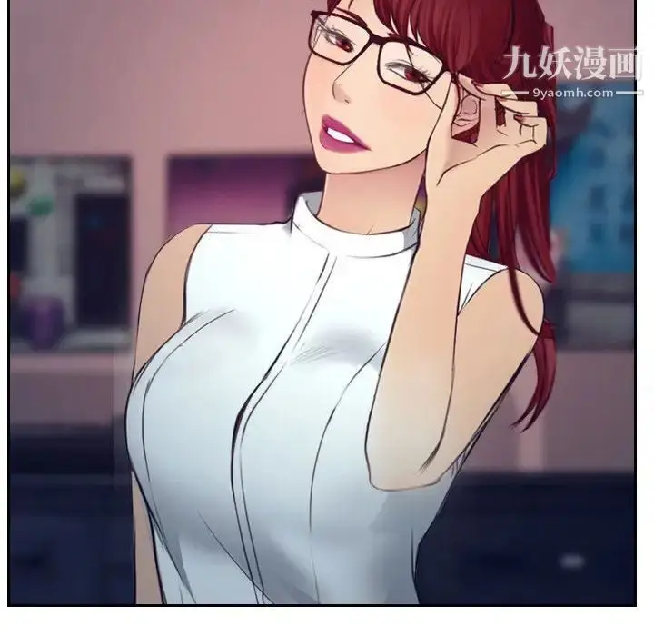 漫画《说你爱我》最终话第120张图