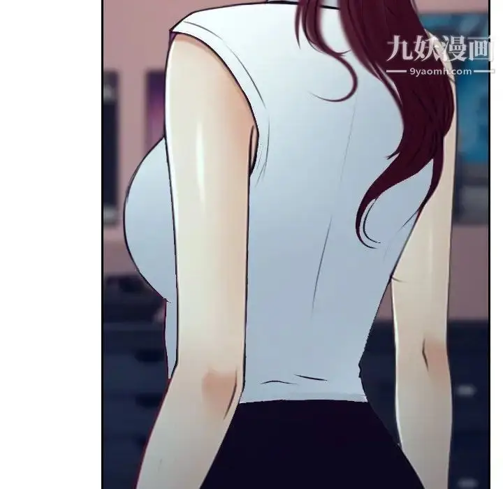 漫画《说你爱我》最终话第122张图