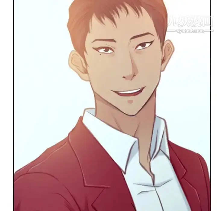 漫画《说你爱我》最终话第124张图
