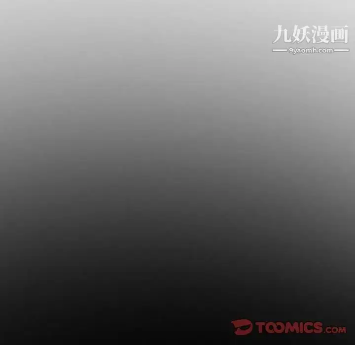 漫画《说你爱我》最终话第159张图