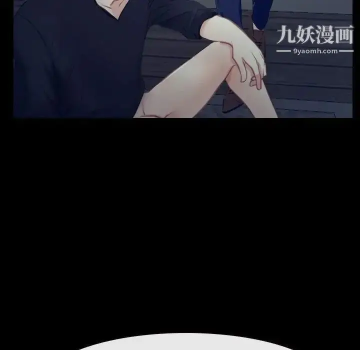漫画《说你爱我》最终话第19张图