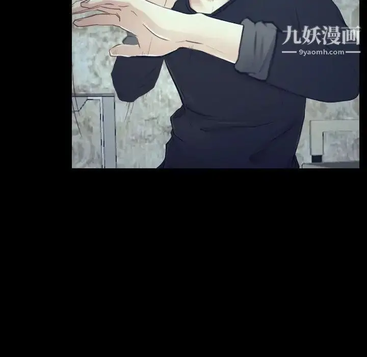 漫画《说你爱我》最终话第22张图