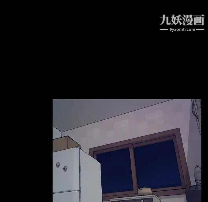 漫画《说你爱我》最终话第37张图