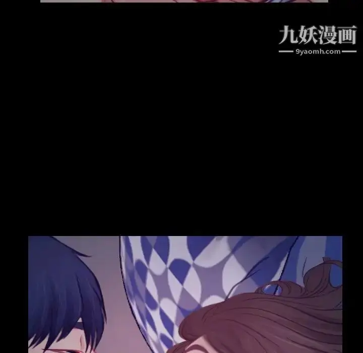 漫画《说你爱我》最终话第43张图