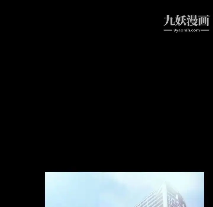 漫画《说你爱我》最终话第48张图