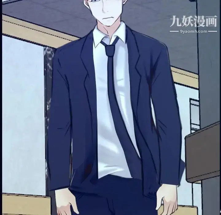漫画《说你爱我》最终话第6张图