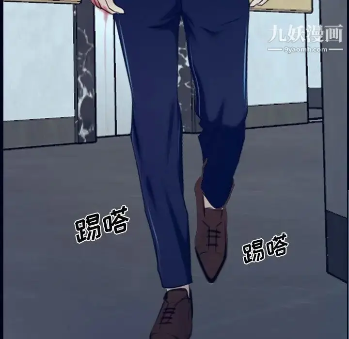 漫画《说你爱我》最终话第7张图