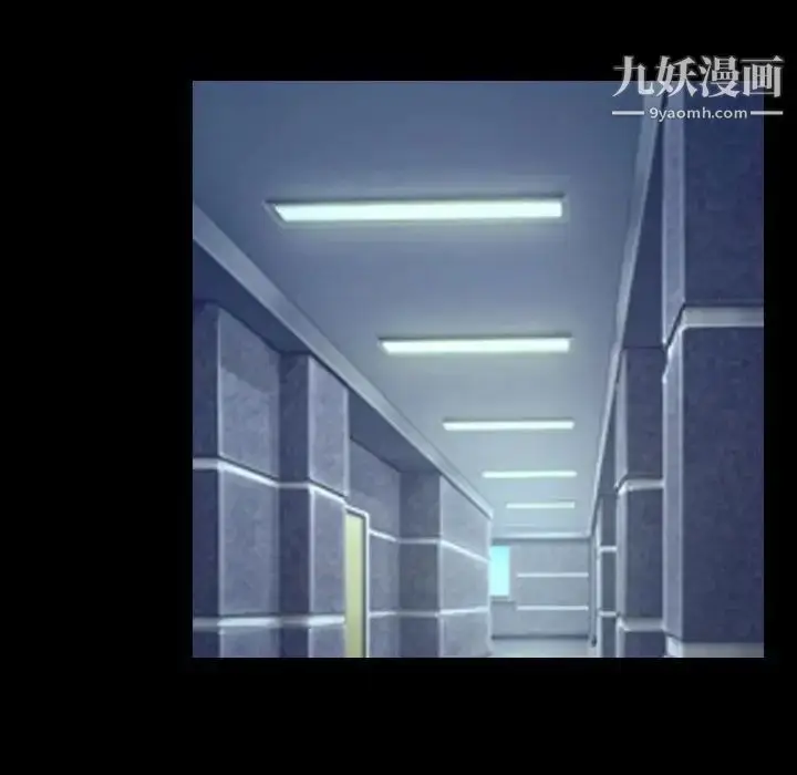 漫画《说你爱我》最终话第84张图