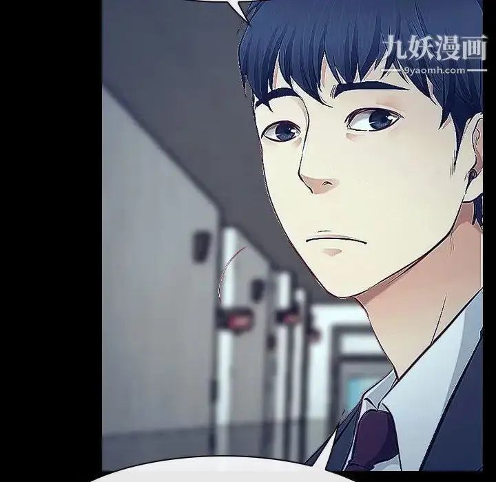漫画《说你爱我》最终话第94张图