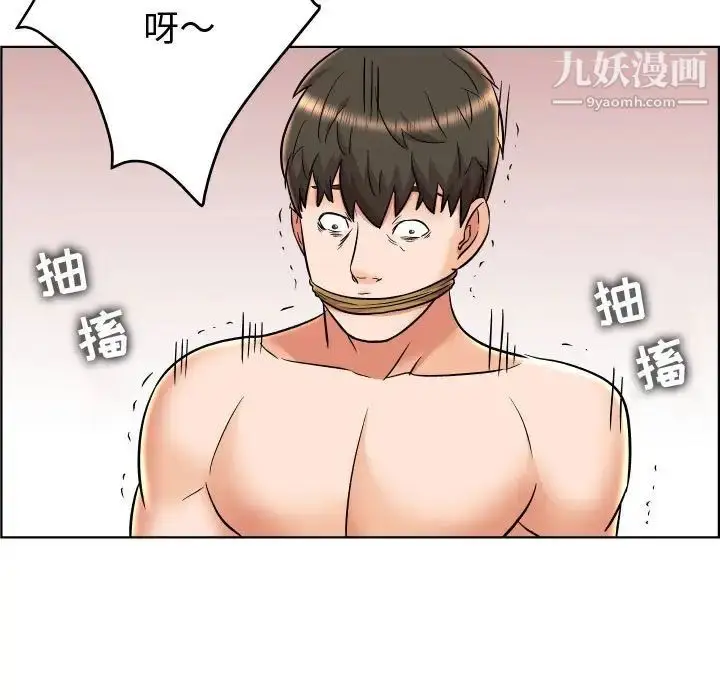 漫画《人性放逐游戏》第24话第31张图