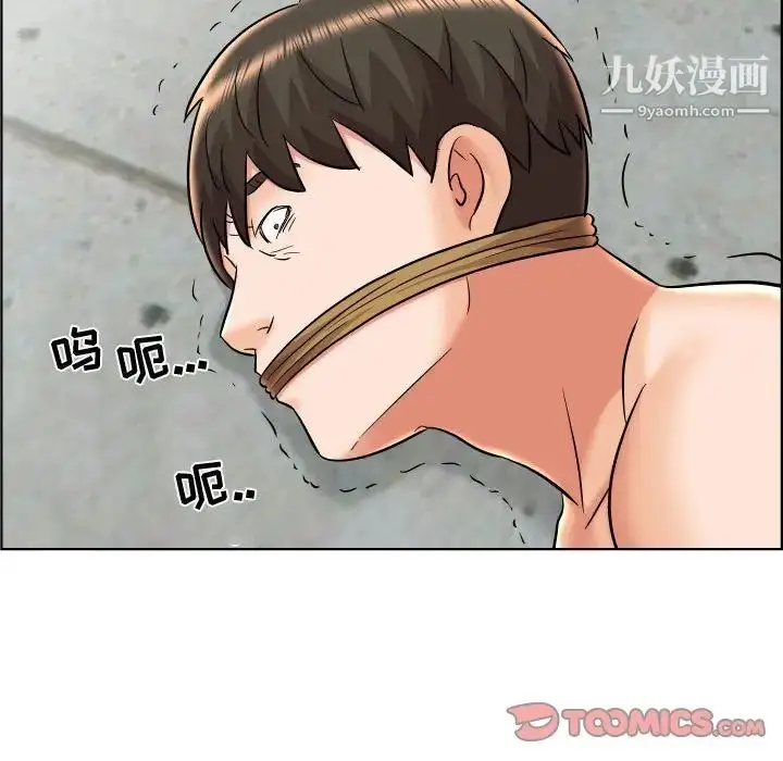 漫画《人性放逐游戏》第24话第34张图