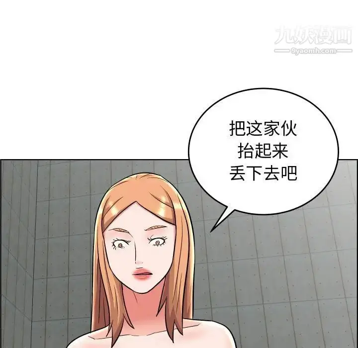 漫画《人性放逐游戏》第24话第35张图