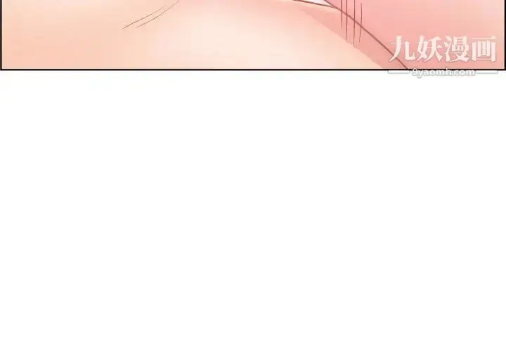漫画《人性放逐游戏》第24话第4张图