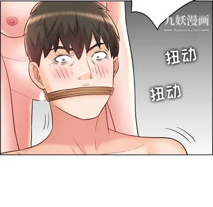 漫画《人性放逐游戏》第24话第44张图