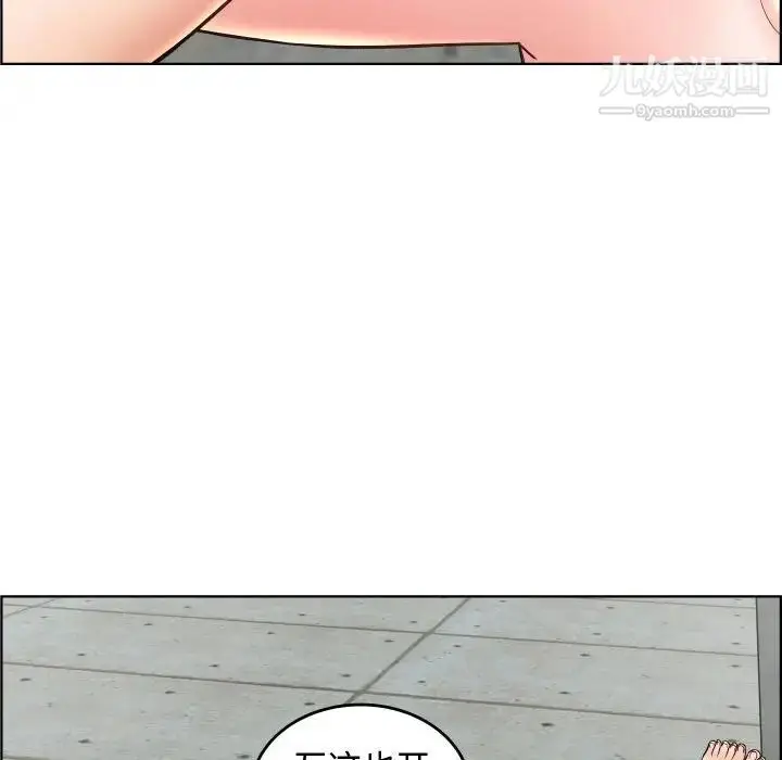 漫画《人性放逐游戏》第24话第56张图