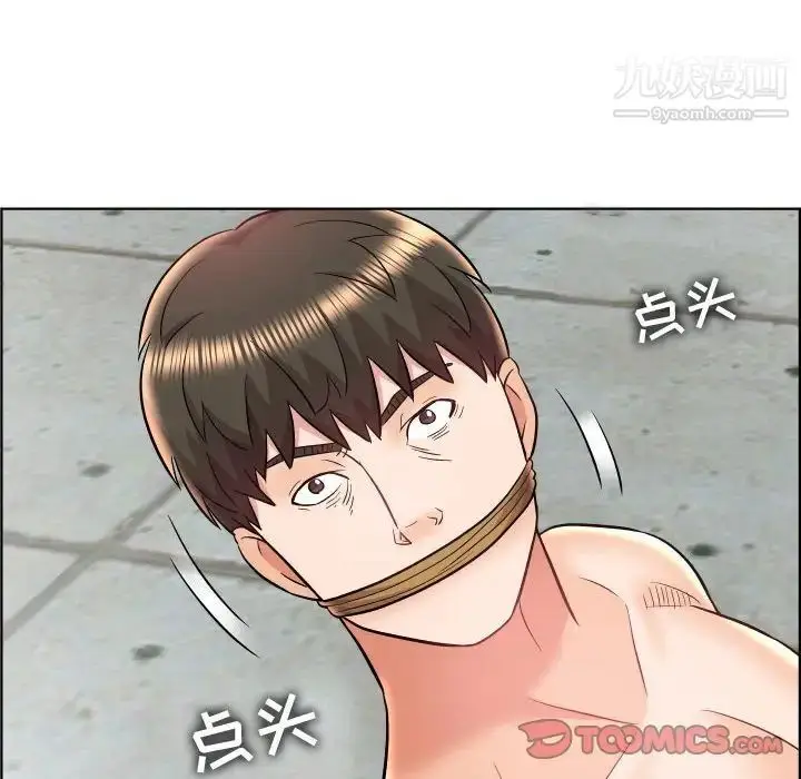漫画《人性放逐游戏》第24话第58张图