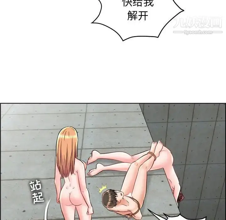 漫画《人性放逐游戏》第24话第65张图
