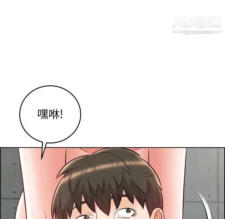 漫画《人性放逐游戏》第24话第69张图