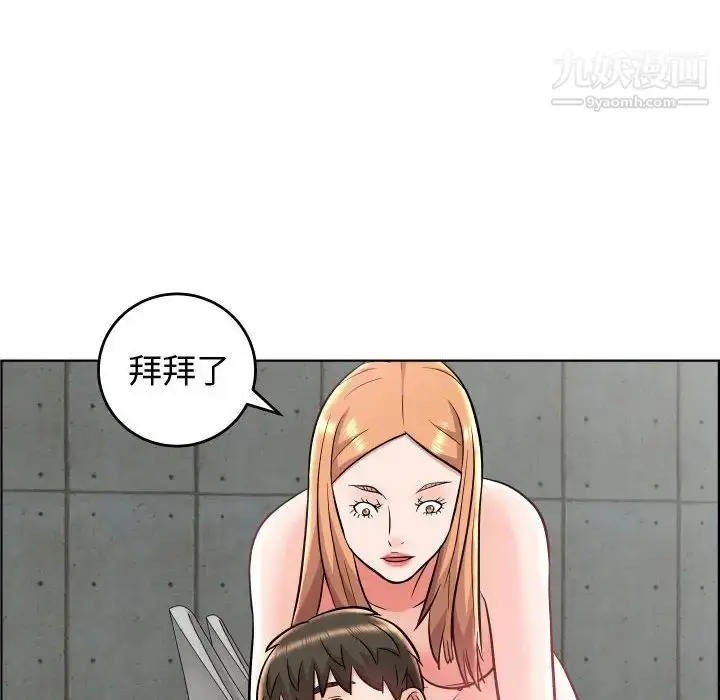 漫画《人性放逐游戏》第24话第72张图