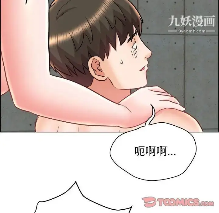 漫画《人性放逐游戏》第24话第74张图