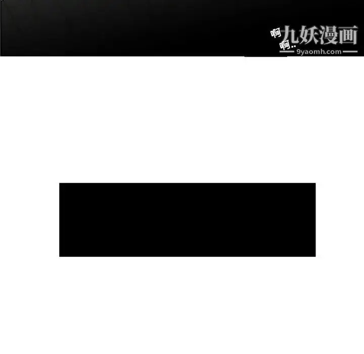 漫画《人性放逐游戏》第24话第84张图
