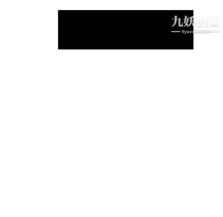 漫画《人性放逐游戏》第24话第85张图
