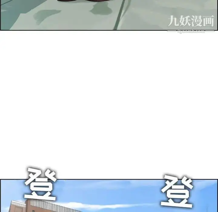 漫画《人性放逐游戏》第24话第93张图