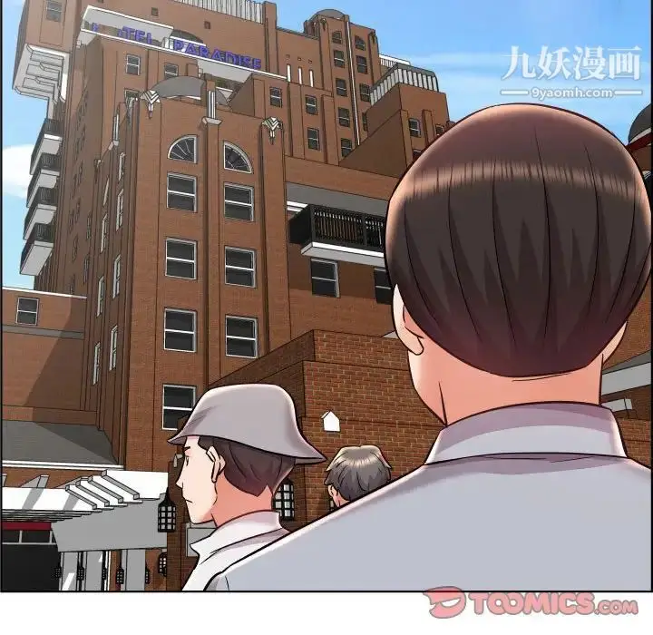 漫画《人性放逐游戏》第24话第94张图