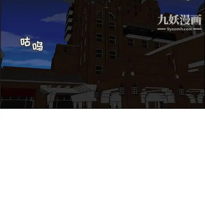 漫画《人性放逐游戏》第14话第20张图