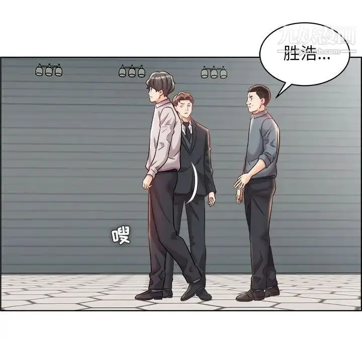 漫画《人性放逐游戏》第14话第25张图