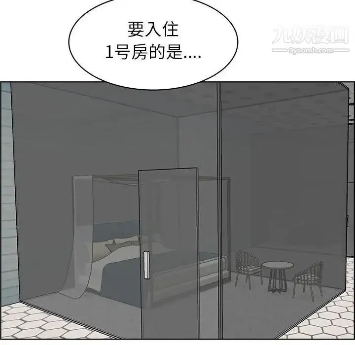 漫画《人性放逐游戏》第14话第29张图