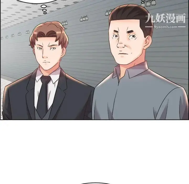 漫画《人性放逐游戏》第14话第36张图