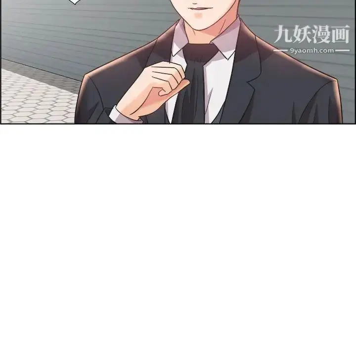 漫画《人性放逐游戏》第14话第39张图