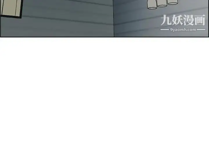 漫画《人性放逐游戏》第14话第4张图