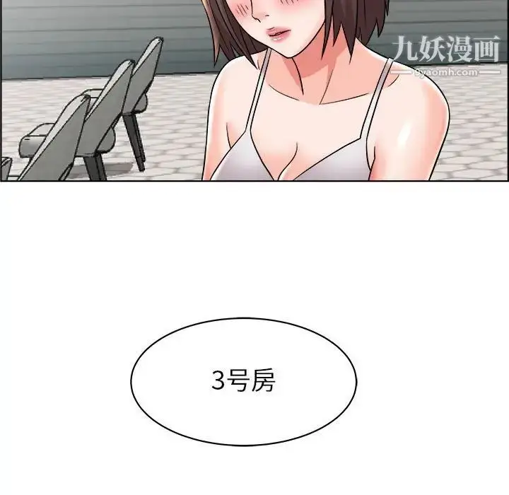 漫画《人性放逐游戏》第14话第47张图