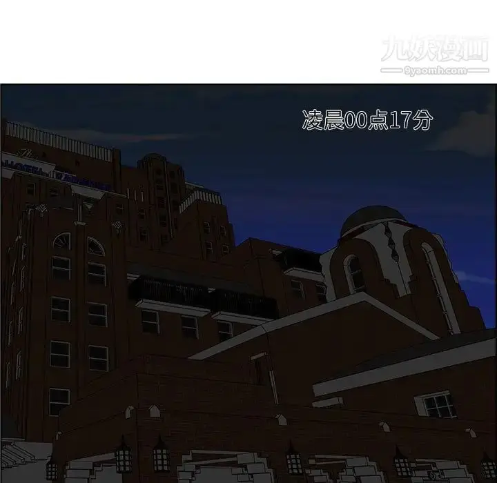 漫画《人性放逐游戏》第14话第56张图